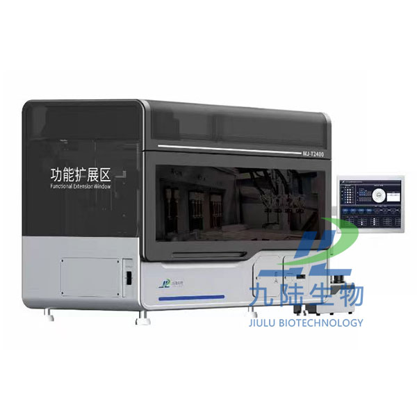 tct液基细胞制片机2400